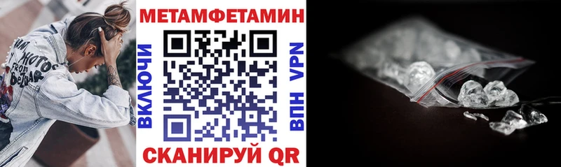 Амфетамин 97%  Купить где  Полярный 