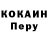 ГЕРОИН VHQ ZeroProf