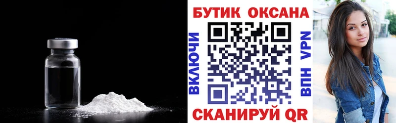 БУТИРАТ буратино  Купить где  Полярный 