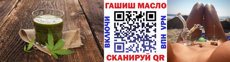 Еда ТГК конопля  Купить где  Полярный 