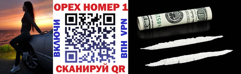 Купить  Полярный  Cocaine 97% 