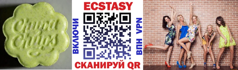 Экстази Дубай  Купить где  Полярный 