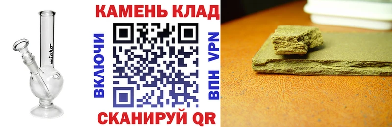 ГАШ гарик  Купить закладки  Полярный 