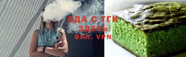 сатива Балахна