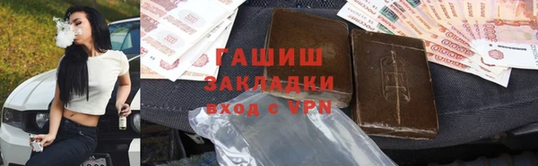 ALPHA-PVP Балабаново