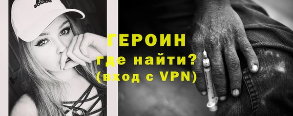 сатива Балахна