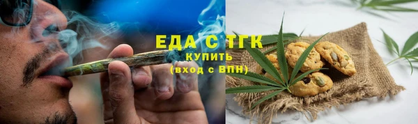 ALPHA-PVP Балабаново