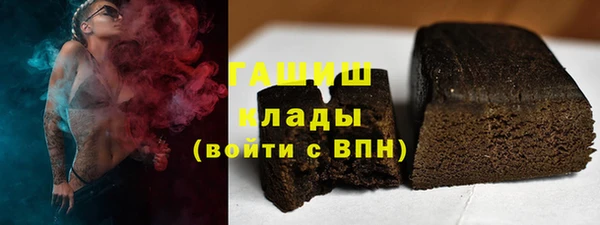 ALPHA-PVP Балабаново