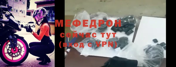 меф Баксан