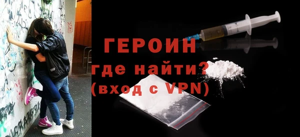 сатива Балахна