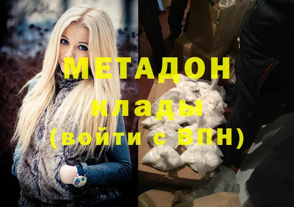 меф Баксан