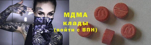 меф Баксан