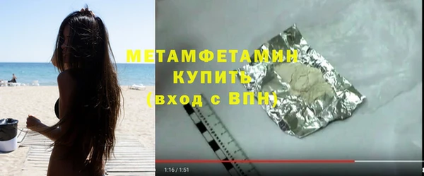 ALPHA-PVP Балабаново