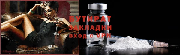 ALPHA-PVP Балабаново