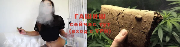 ALPHA-PVP Балабаново