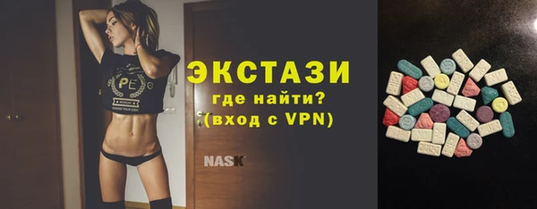 MESCALINE Армянск