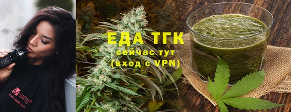 ALPHA-PVP Балабаново