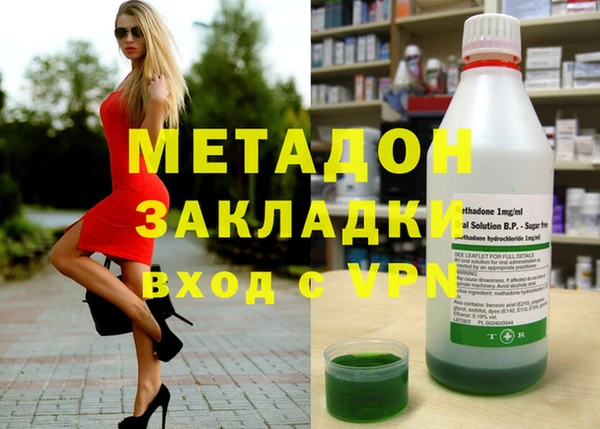 меф Баксан