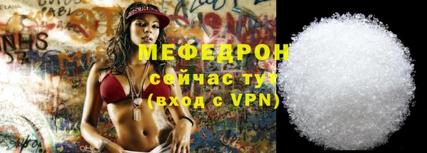 меф Баксан