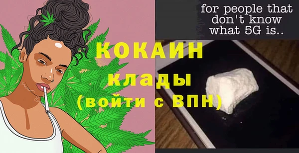 меф Баксан