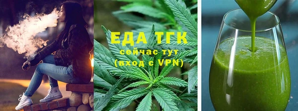 ALPHA-PVP Балабаново
