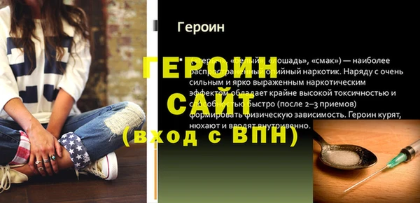 сатива Балахна