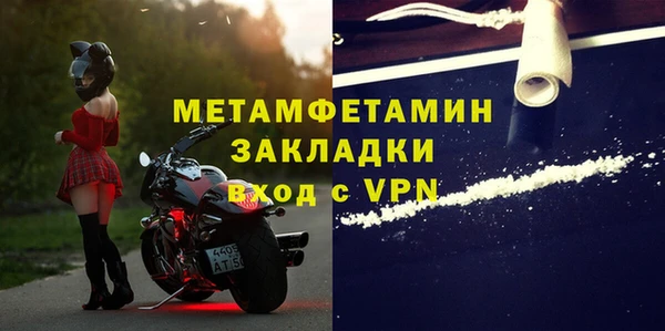 ALPHA-PVP Балабаново