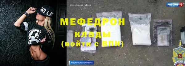 меф Баксан