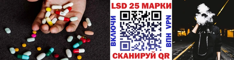 LSD-25 экстази ecstasy Полярный