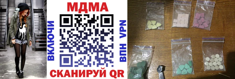 Купить  Полярный  МДМА VHQ 