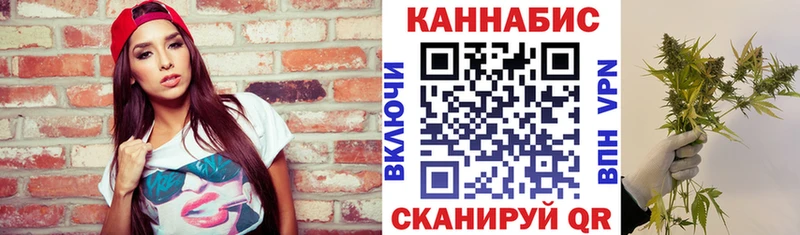 Каннабис VHQ  Купить закладки  Полярный 