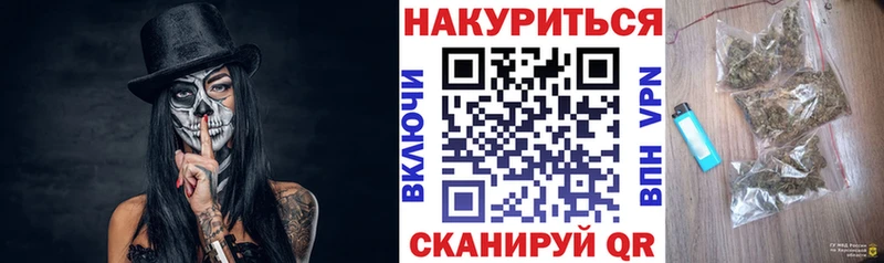 Марихуана OG Kush Полярный